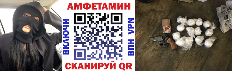 MEGA ссылка Чернушка Амфетамин 98%