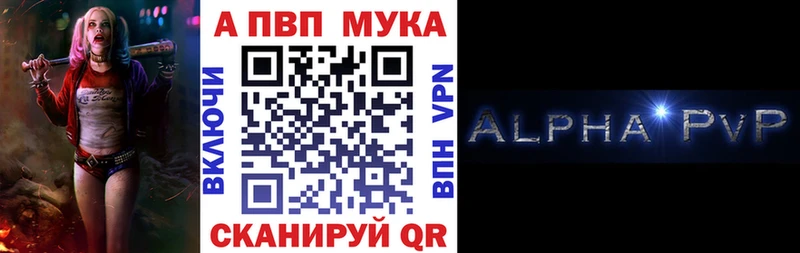 A PVP VHQ  гидра зеркало  Чернушка 