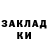 Кетамин VHQ Alonka V.