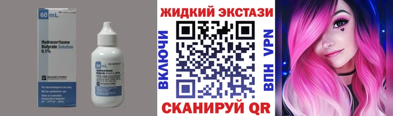 купить наркотики сайты  Чернушка  Бутират 99% 