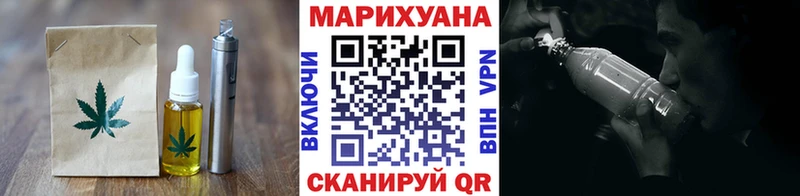 Canna-Cookies марихуана  где продают   Чернушка 