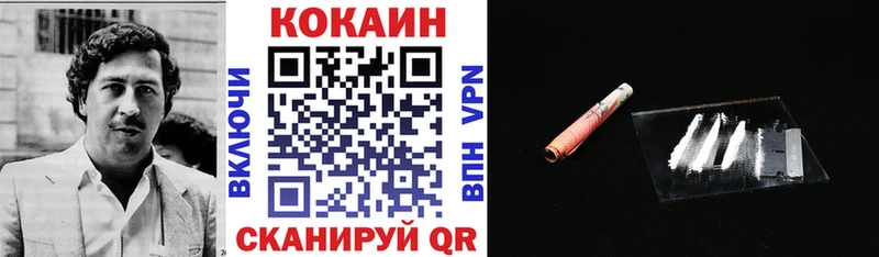 продажа наркотиков  Чернушка  Кокаин Колумбийский 
