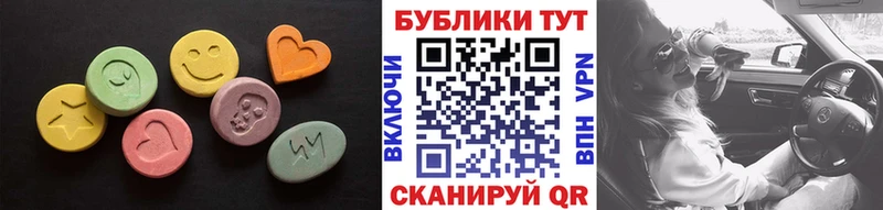 ЭКСТАЗИ 280 MDMA  Чернушка 
