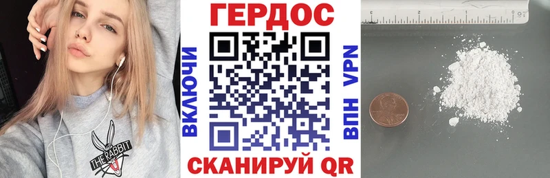 ГЕРОИН гречка  ОМГ ОМГ как войти  Чернушка  продажа наркотиков 