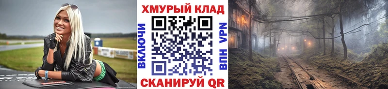 ГЕРОИН хмурый Чернушка