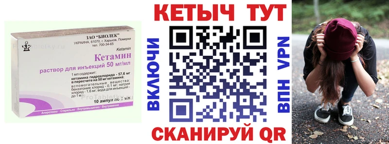 это официальный сайт цена Чернушка КЕТАМИН VHQ