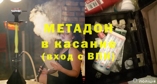 герыч Балабаново