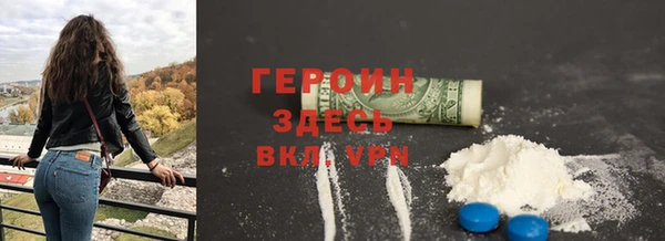 герыч Балабаново