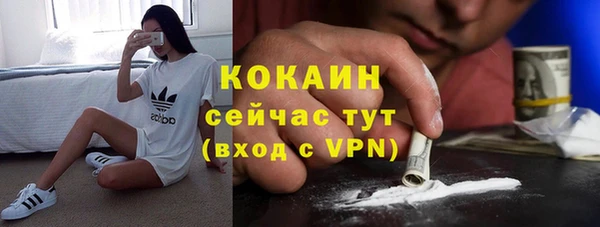 дурь Тобольск