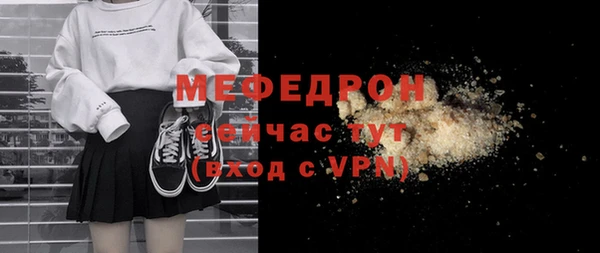 каннабис Тихвин