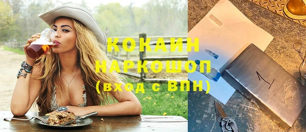 кокаин Баксан