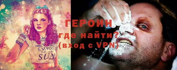 герыч Балабаново