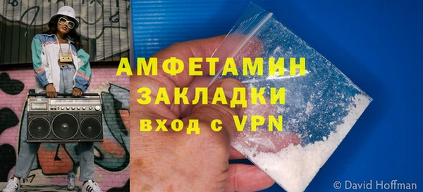 каннабис Тихвин