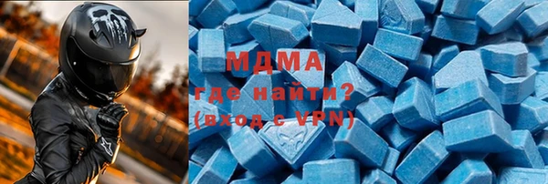 герыч Балабаново