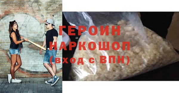 герыч Балабаново