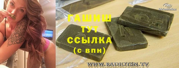 дурь Тобольск