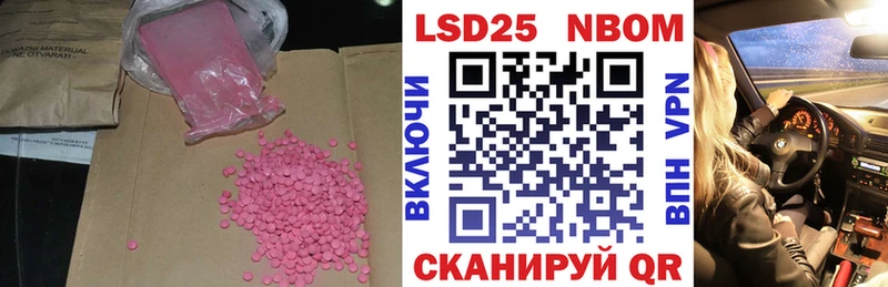 Лсд 25 экстази ecstasy  Чернушка 
