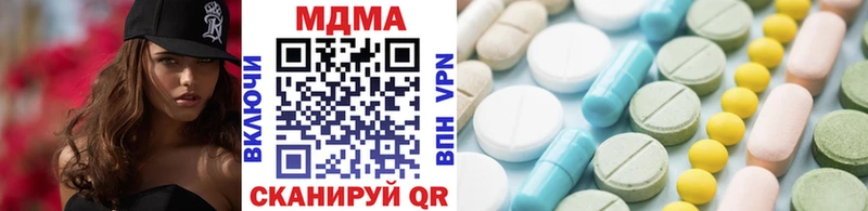 МДМА VHQ  Чернушка 