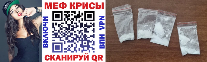 Меф 4 MMC  хочу   Чернушка 