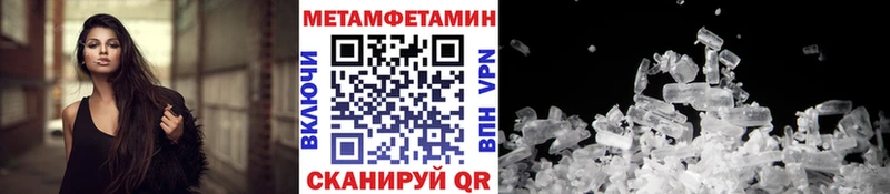 даркнет сайт  Чернушка  ссылка на мегу рабочий сайт  Метамфетамин витя 