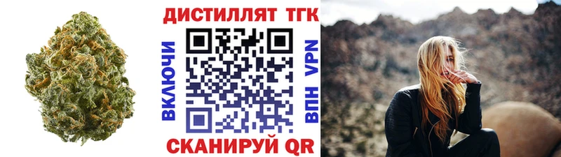 ТГК гашишное масло  Чернушка 